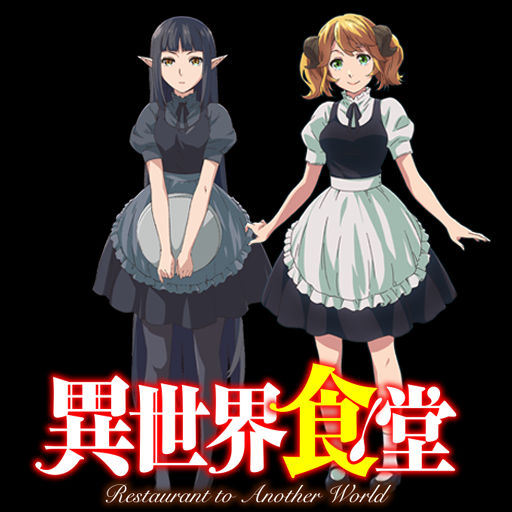 Get Wallpaper Isekai Shokudou Anime Icon By Renazs On Deviantart Desktop Wallpaper Free