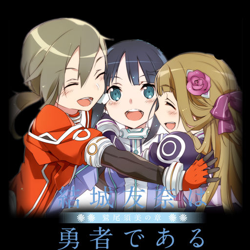 Get Wallpaper Yuuki Yuuna Wa Yuusha De Aru Yuusha No Shou Icon By Renazs On For Free