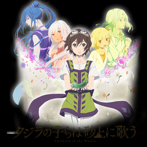 Wallpaper Kujira No Kora Wa Sajou Ni Utau Anime Icon By Renazs On Deviantart Free