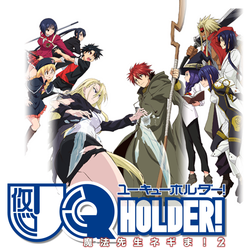 UQ Holder!: Mahou Sensei Negima! 2 Key Visual : r/anime