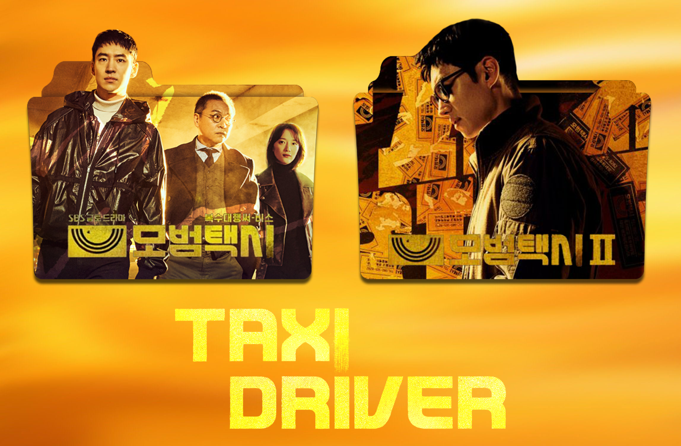 Taxi Driver S1 / S2 (2021-2023) Folder by mahsasafa on DeviantArt