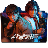 Bloodhounds (2023) folder