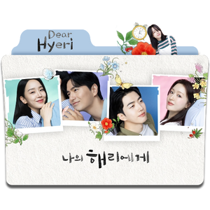 Dear Hyeri (2024) folder