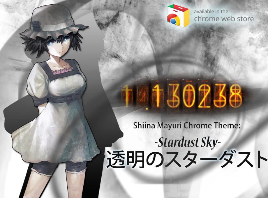 Shiina Sky