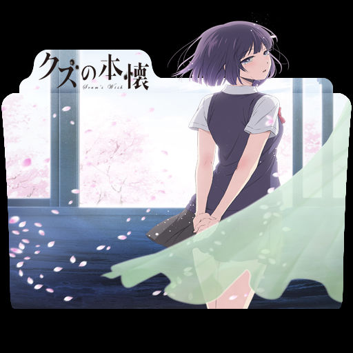 Hajimete no Gal Folder Icon by hazuku3 on DeviantArt