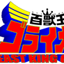 Beast King Golion logo (recreation 2)