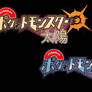 Pocket Monsters Taiyou and Tsuki (logos, fanmade)