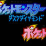 Pocket Monsters fanmade Gen IV remake logos (JP)