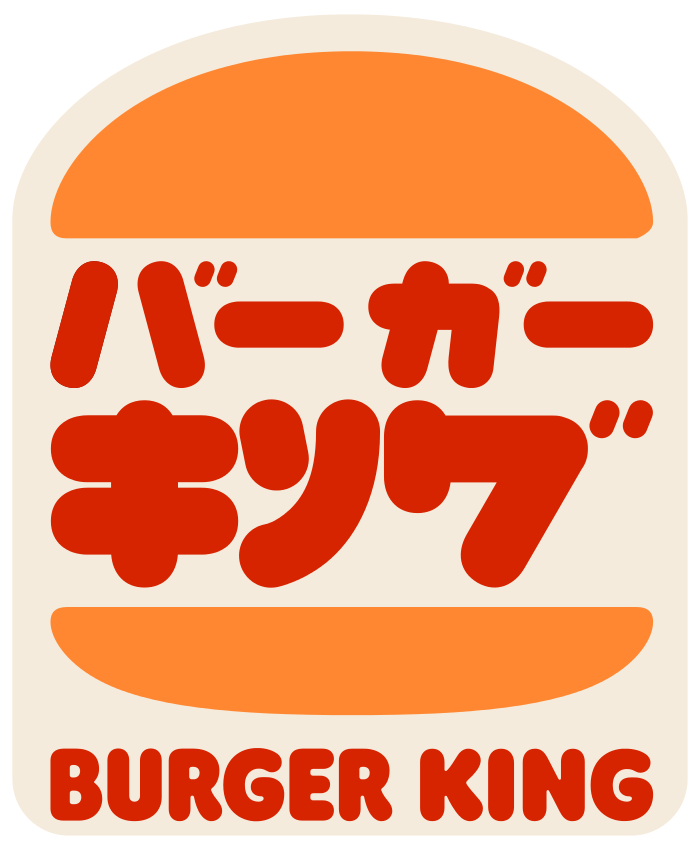 BURGER KING ロゴ入り ミラー ウォールデコ　まもなく終了 BK Japanese logo (2K21) by DecaTilde on DeviantArt