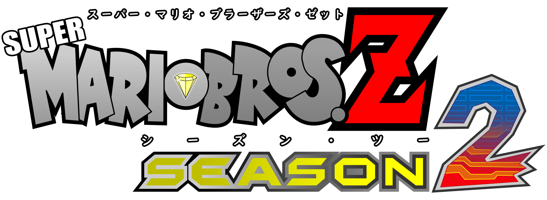Super Mario Bros. Z Season 2 (logo)