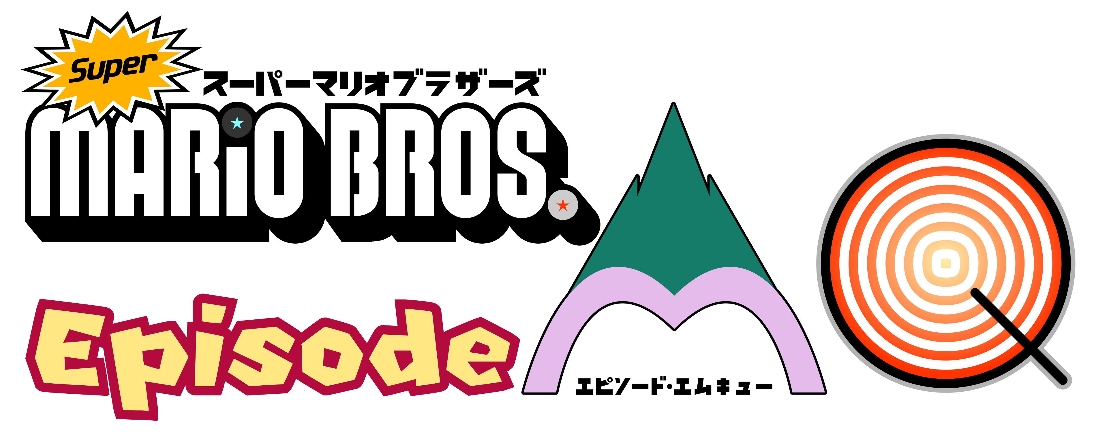 Super Mario Bros. Episode MQ - logo