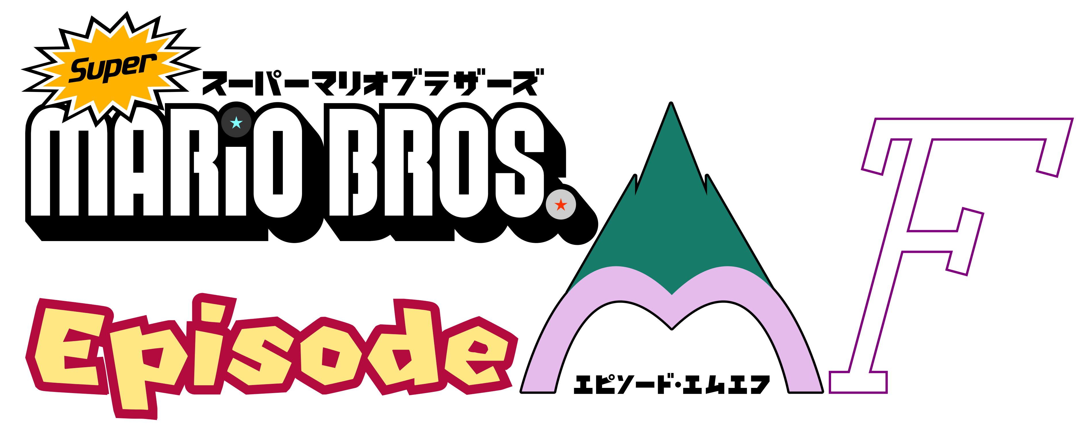 Super Mario Bros. Episode MF - logo