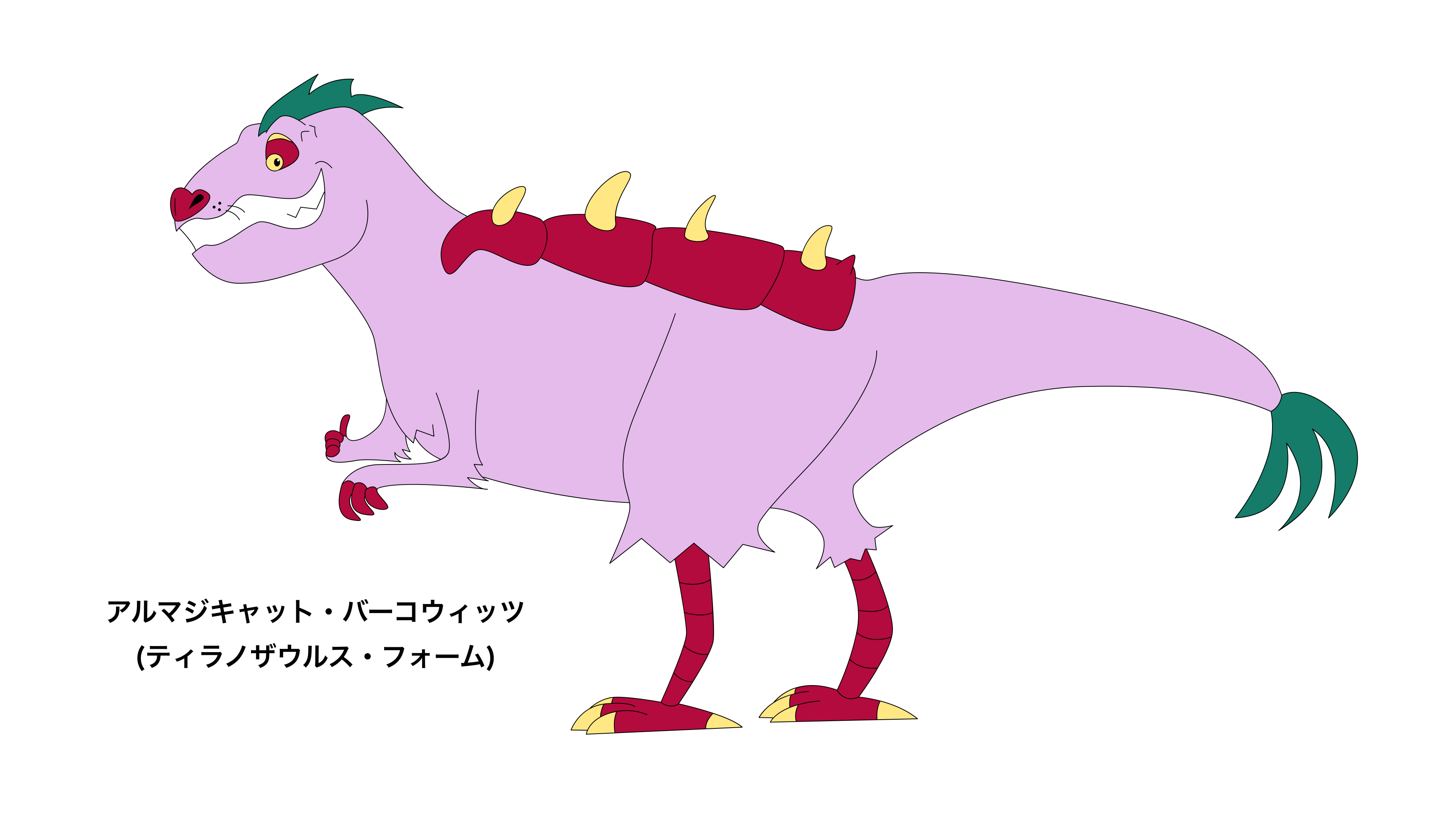 Armie Berkowitz (Tyrannosaurus form)