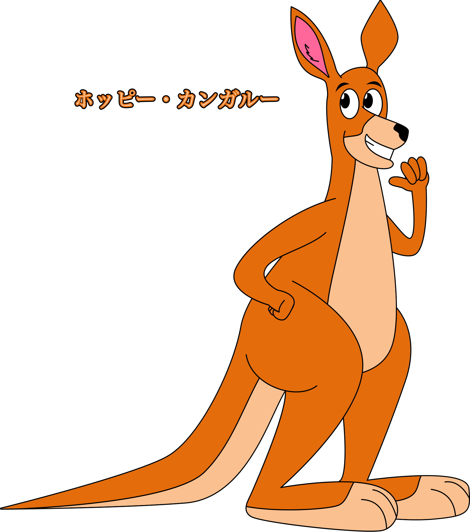 Hoppey Kangaroo (TheCanadianToony2001)