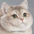 Heavy Breathing Cat Emoticon GIF