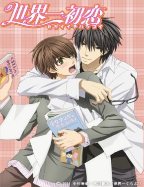 sekai-ichi hatsukoi puzzlegame