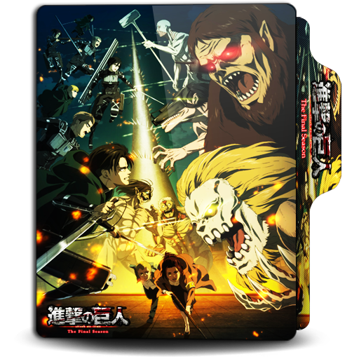 Shingeki No Kyojin Season 4 Folder Icon by ErenJaeger97 on DeviantArt