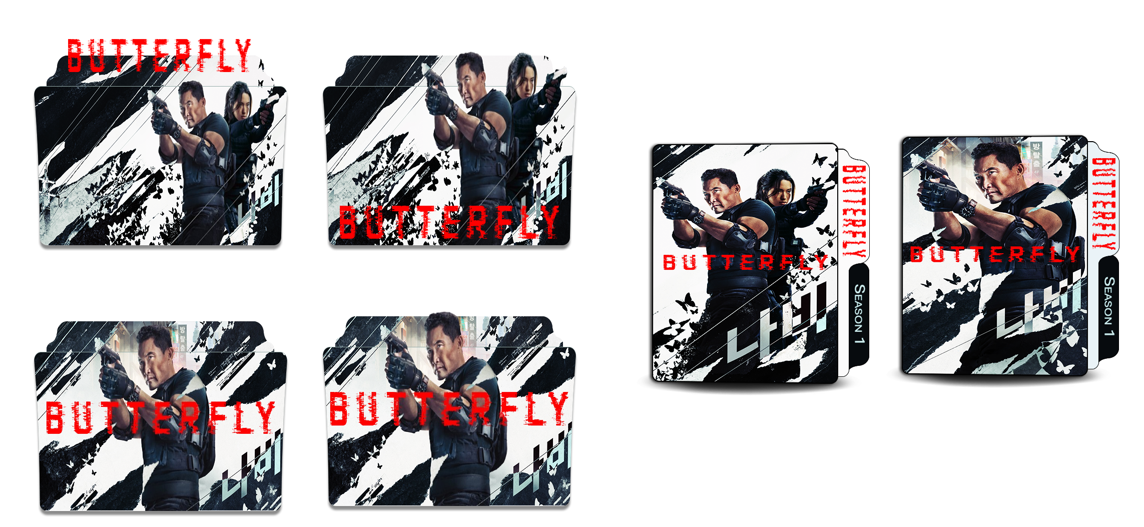 Butterfly
