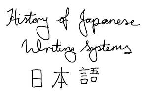 Japanese Writing Systems