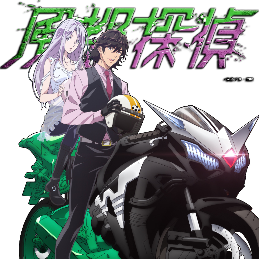 Fuuto Tantei - Dublado - Anime Dublado - Anime Curse