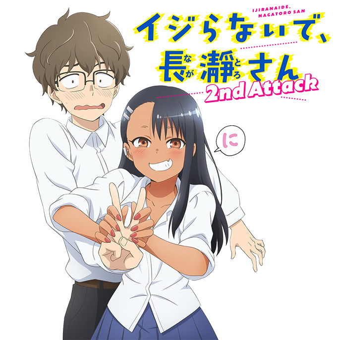 Ijiranaide, Nagatoro-san 2nd Attack Mini Anime · AniList