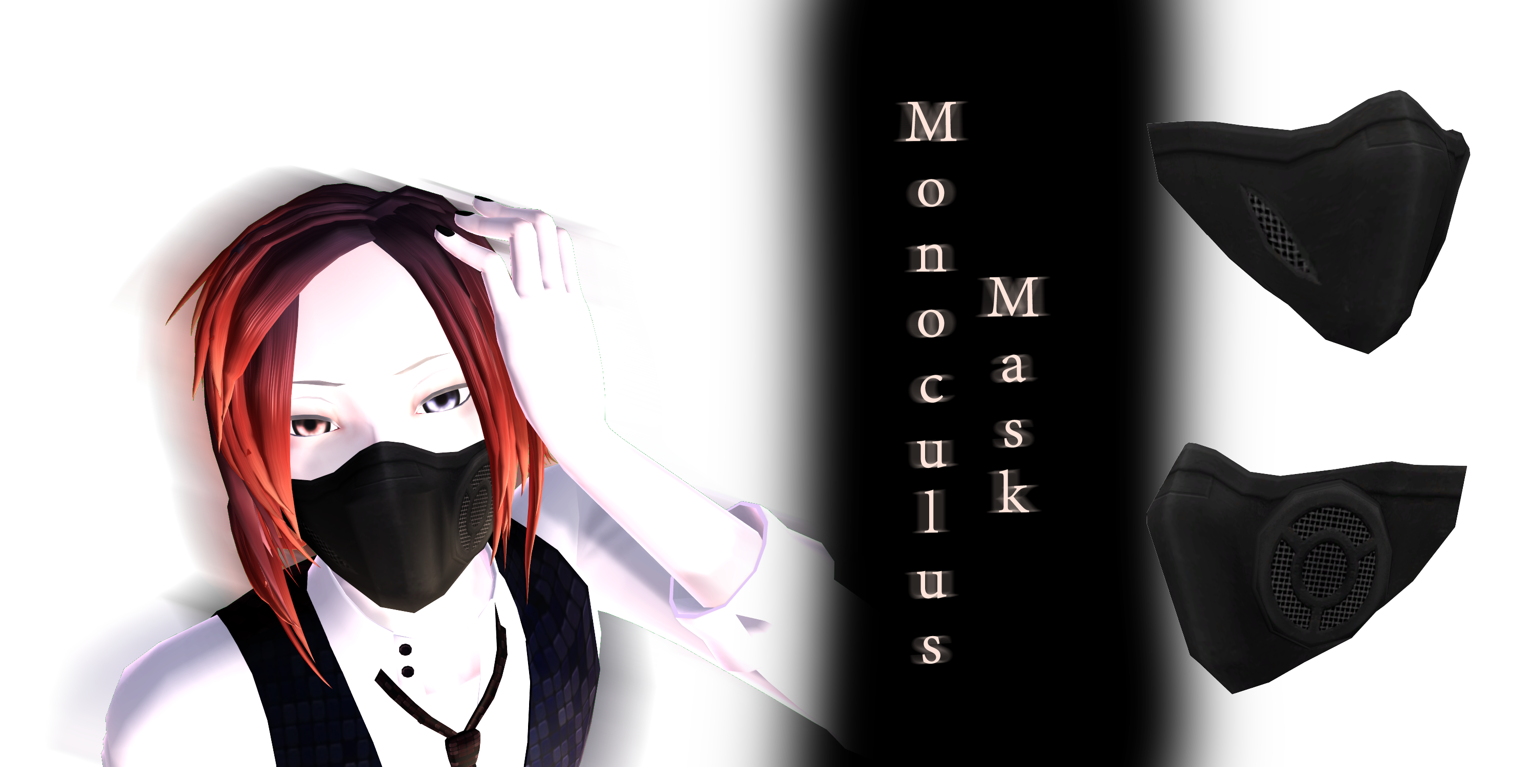 [MMD] Monoculus Mask DL