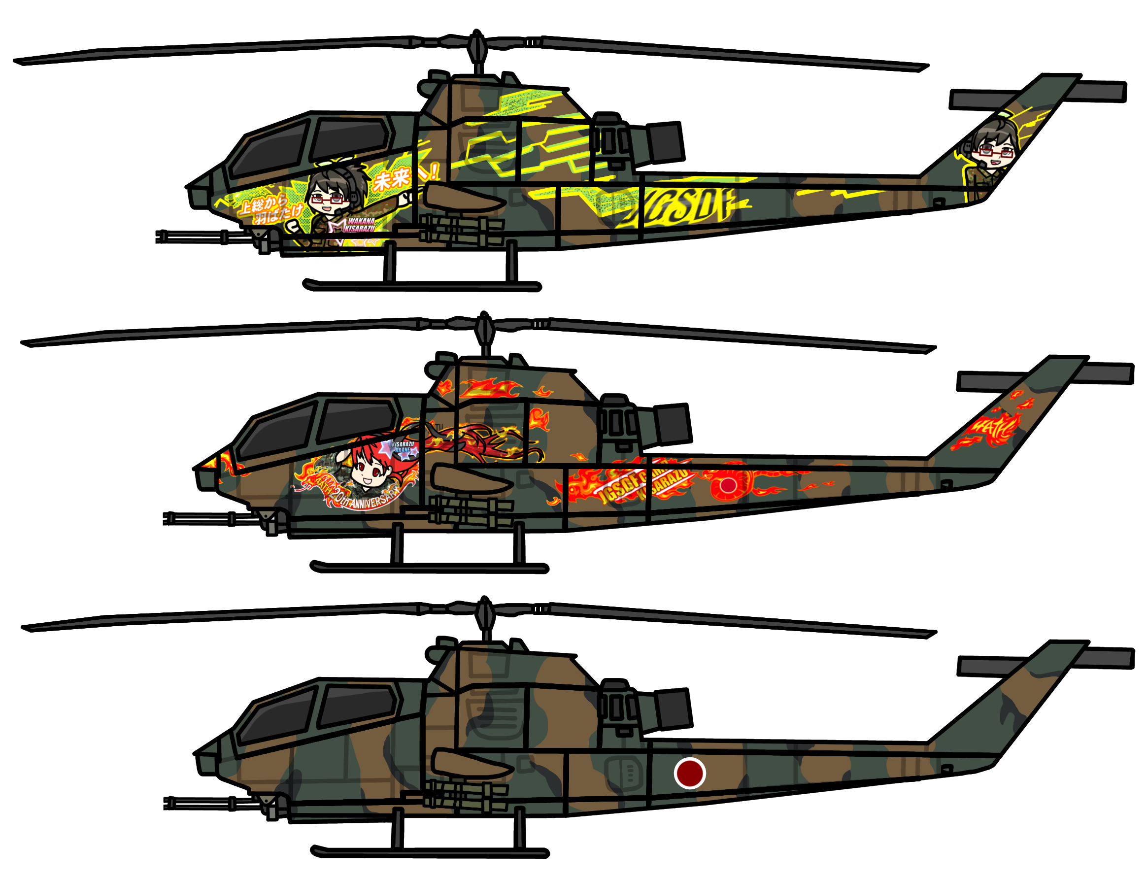 Walfas Custom Prop: AH-1S Kisarazu (WT) by Midian-P on DeviantArt