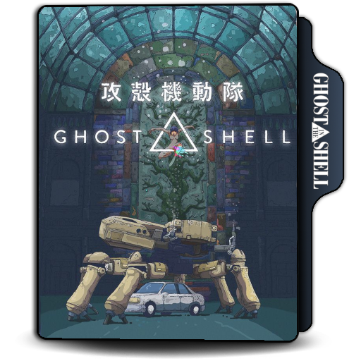 Ghost in the Shell Folder Icon by Facusplas on DeviantArt