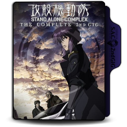 Ghost in the Shell SAC 2Gig Folder Icon by Facusplas on DeviantArt