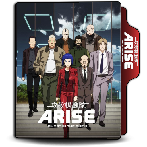 Ghost in the Shell Arise Folder Icon by Facusplas on DeviantArt