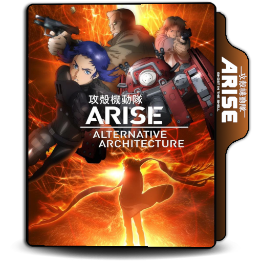 Ghost in the Shell Arise Alternative Folder Icon by Facusplas on DeviantArt