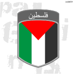 Palestine Keychain - Badge