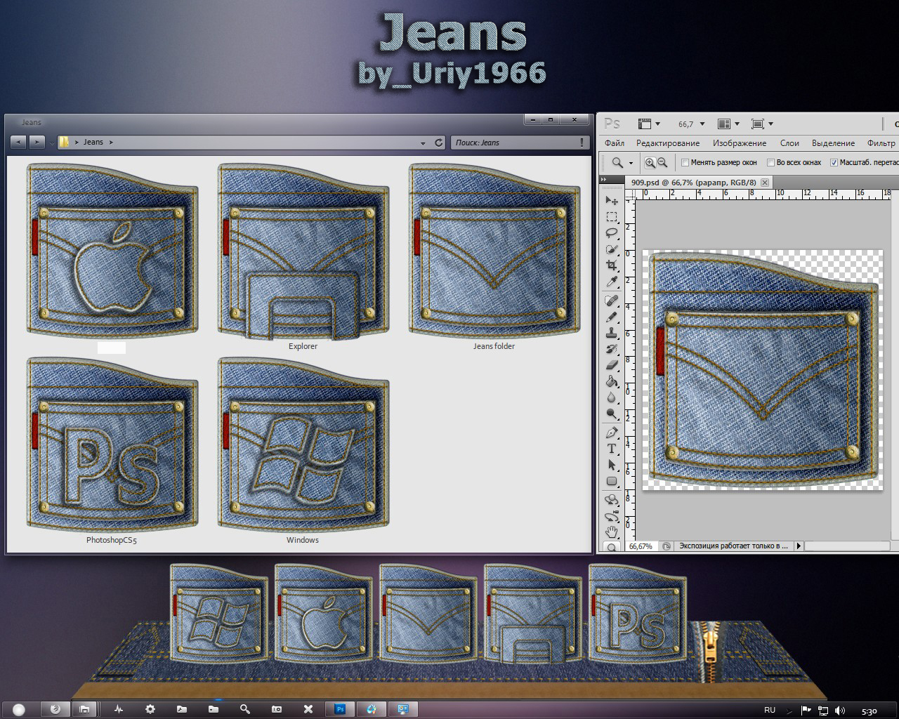 Jeans folder