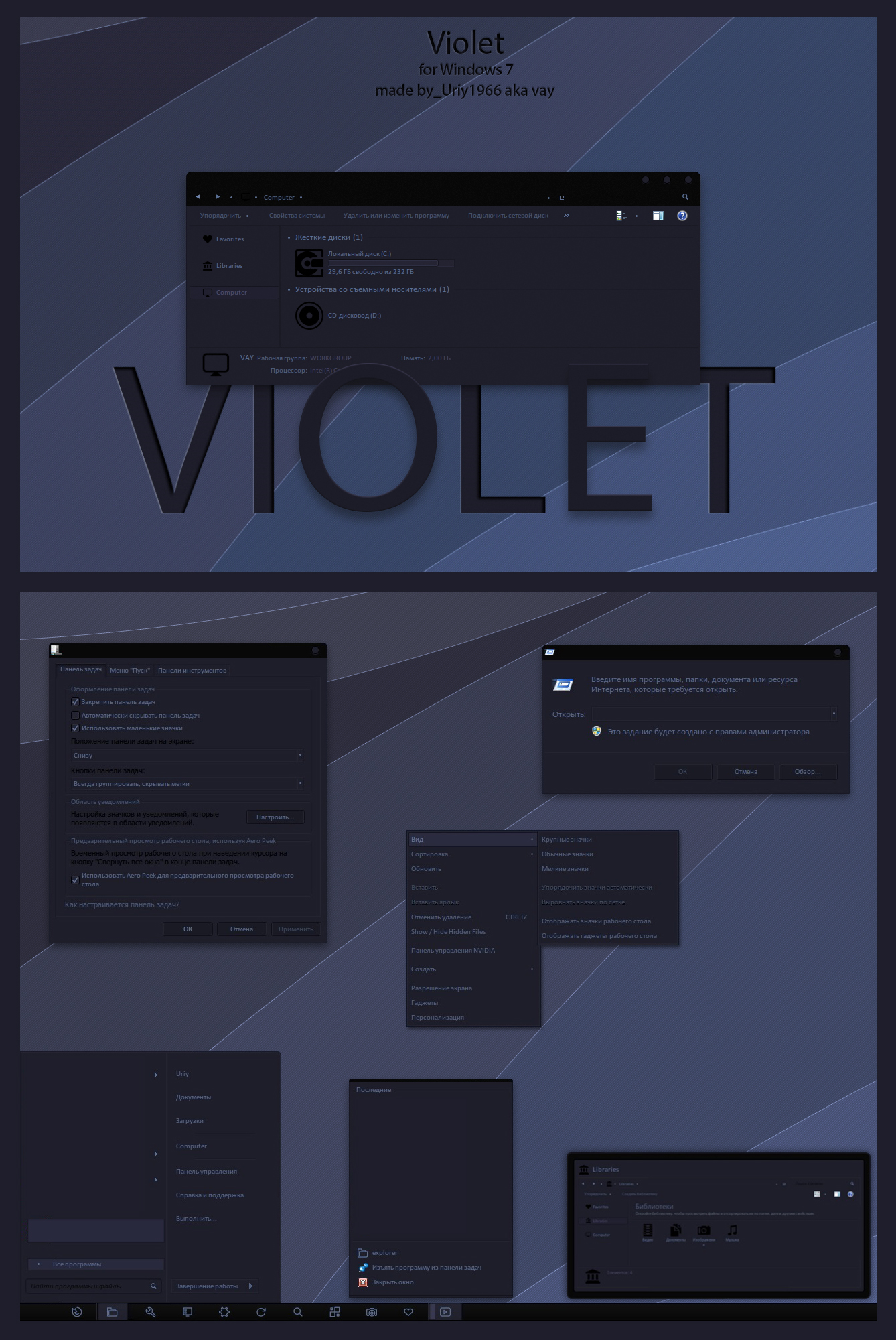 Violet