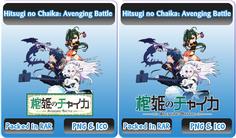 Hitsugi no Chaika: Avenging Battle - Anime Icon