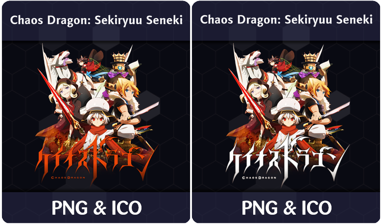 Chaos Dragon Sekiryuu Seneki - Anime Icon by Rizmannf on DeviantArt Chaos Dragon Sekiryuu Seneki - Anime Icon by Rizmannf on DeviantArt