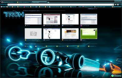 TRON Legacy