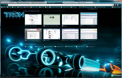 TRON : Legacy with aero
