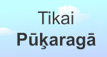 Pukaraga banner