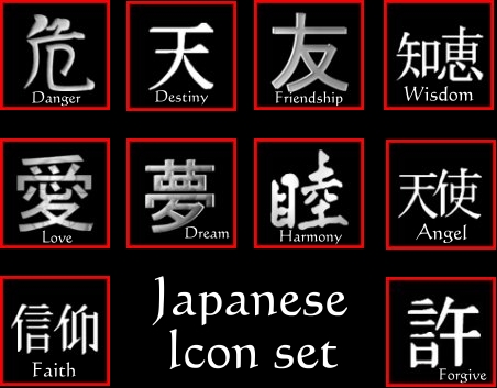 Japanese Icon Set