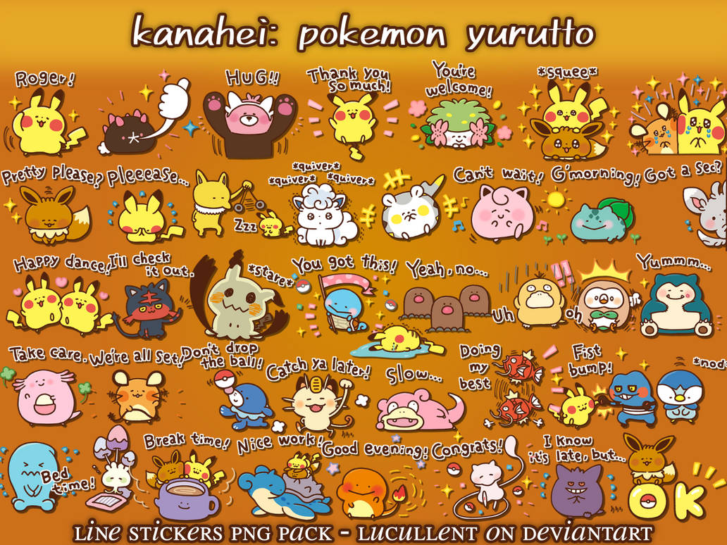 kanahei: pokemon yurutto (LINE stickers) by lucullent on DeviantArt