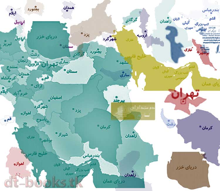 Iran Provinces Brushes