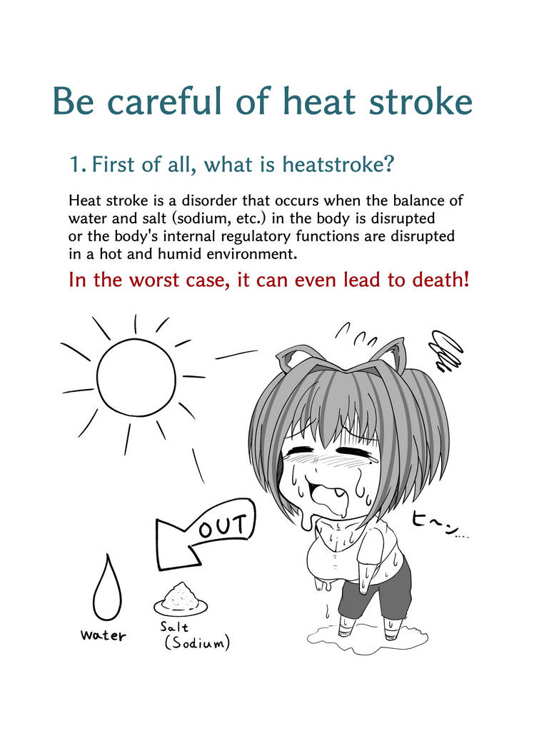(For those coming to Japan) About heatstroke by Garon0221 on DeviantArt