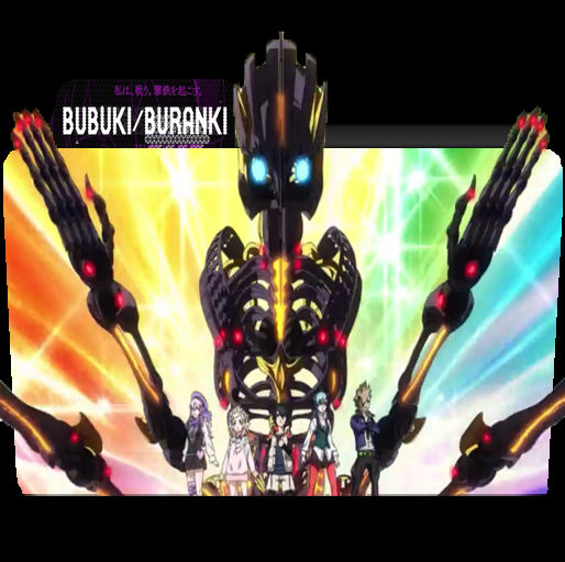 Wallpaper Bubuki Buranki Icon Folder By Gabu26 On Deviantart For Free