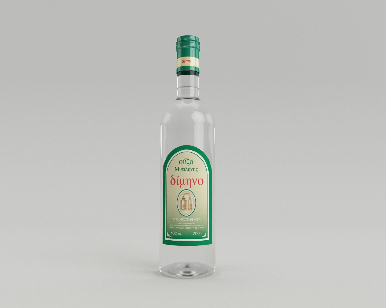 Ouzo Dimino (old version)