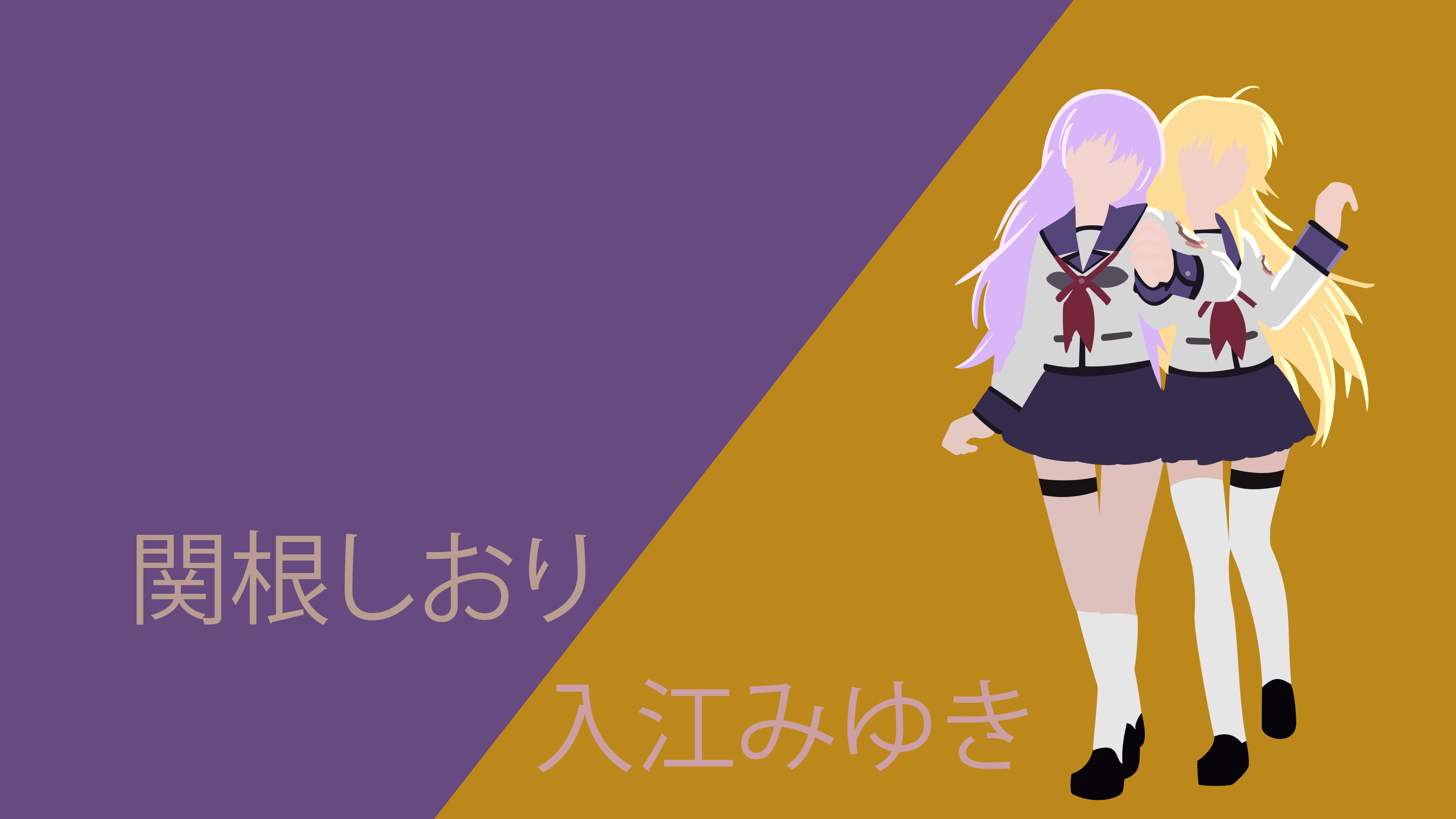 Angel Beats Miyukixshiori 1 Name By Brightdarknessxx On Deviantart
