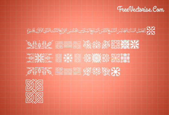 Islamic Shapes