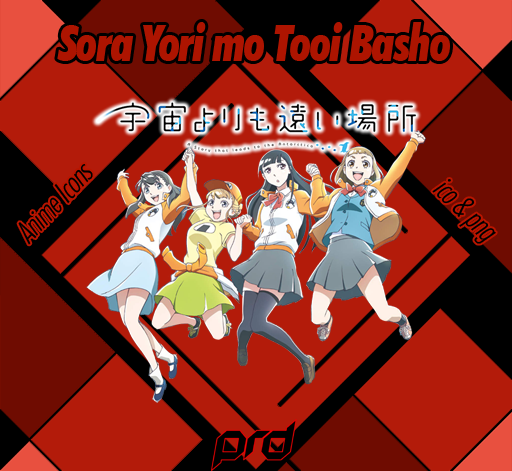 Sora yori mo Tooi Basho Folder Icon V.02 by KujouKazuya on DeviantArt