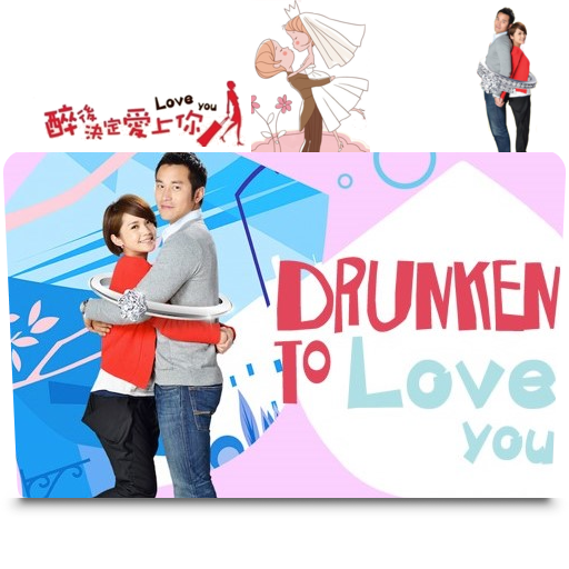 Drunken To Love You Taiwanese Drama Folder Icon By Lily2588 On Deviantart