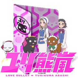 Explore Best ユリ熊嵐 Art On Deviantart Explore Best ユリ熊嵐 Art On Deviantart